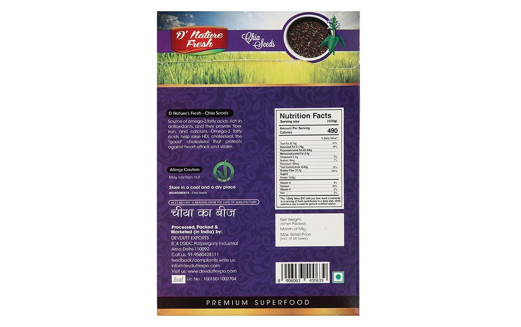 D'nature Fresh Chia Seeds    Box  100 grams